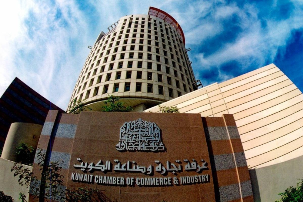 Read more about the article بعثات ماجستير – مقدمة من غرفة التجارة – الكويت